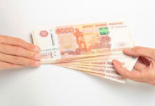 Пять хитростей – как взять кредит наличными на самых выгодных условиях