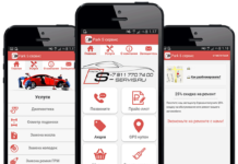 Программы для автосервисов: лучшие предложения