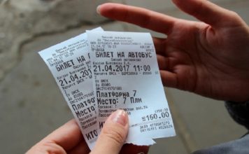 Как заказать билеты на автобус онлайн ?