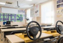 Обучение вождению и получение водительских прав