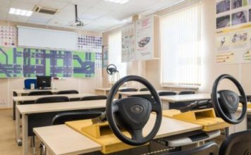 Обучение вождению и получение водительских прав