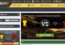 БК Мелбет: предлагает ряд бонусов, которые можно получить при регистрации