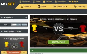 БК Мелбет: предлагает ряд бонусов, которые можно получить при регистрации