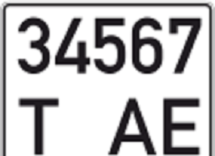Когда стоит обратиться за услугой изготовления нового автомобильного номера?