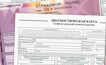 Для чего нужна диагностическая карта?