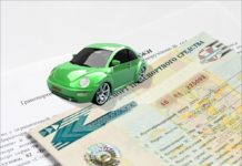 Кредит под залог автомобиля – что это и как происходит?