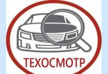 В чём разница между диагностической картой и техосмотром?