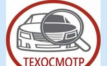 В чём разница между диагностической картой и техосмотром?