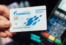 Условия получения топливной карты Газпромнефть