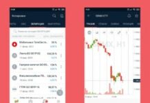 Приложение для инвестиций: какое лучше выбрать?