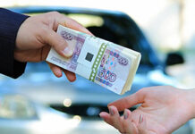 Как получить заем в автоломбарде: условия