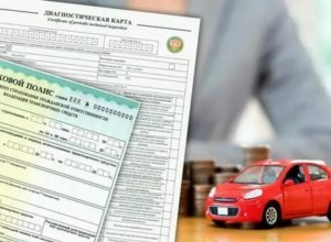 Как оформить электронный полис ОСАГО онлайн?