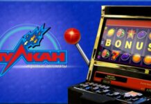 Турниры в онлайн казино Вулкан Вип