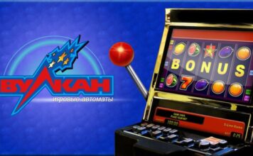 Турниры в онлайн казино Вулкан Вип