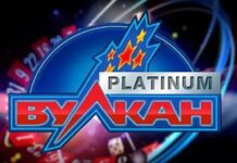 Официальный сайт игрового клуба Вулкан Платинум