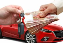 Скупка автомобилей в Москве: деньги платим сразу!