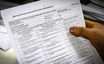 Как проверить диагностическую карту техосмотра?