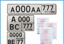 Дубликат номеров: как и где получить?
