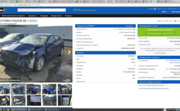 Принципы работы сети аукционов Copart