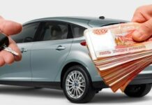 Какие особенности у выкупа автомобиле в Москве?