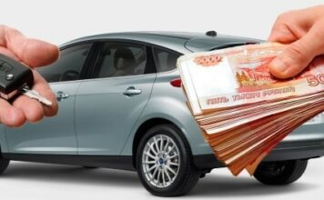 Правила выкупа Б\У автомобиля