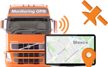 GPS мониторинг – контроль грузового транспорта