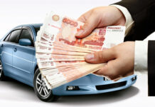 Как безопасно и выгодно сдать автомобиль под залог?
