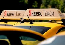 Как подключиться к Яндекс Такси — способ заработка на сервисе Яндекс