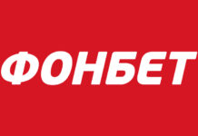 Как работает зеркало Фонбет?