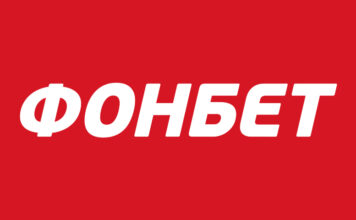 Как работает зеркало Фонбет?