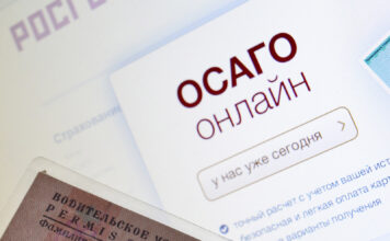 Электронный полис ОСАГО: отличное решение для тех, кто не любит общаться со страховыми компаниями