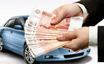 Как оформить займ под машину или ПТС?