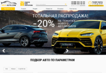 Направления деятельности автосалона УРУС