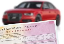 Онлайн Росгосстрах ОСАГО: просто, быстро, выгодно