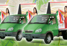 Преимущества размещения рекламы на газелях