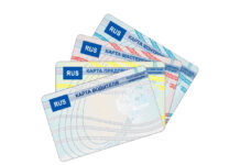 Что такое карты тахографов?