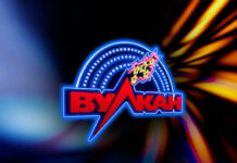 Особенности игрового счета в онлайн — казино Вулкан