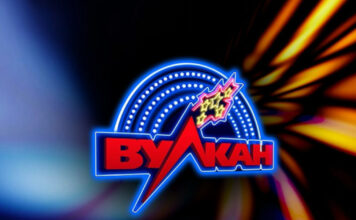 Особенности игрового счета в онлайн — казино Вулкан