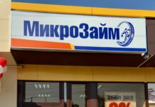 Преимущества микрозаймов: особенности взятия