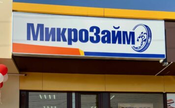 Преимущества микрозаймов: особенности взятия