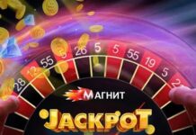 Почему стоит попробывать поиграть в онлайн – казино Магнит?
