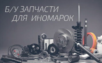 Как выбрать запчасти для своего автомобиля?