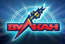 Почему онлайн-рулетка онлайн — казино Вулкан стала такой популярной ?