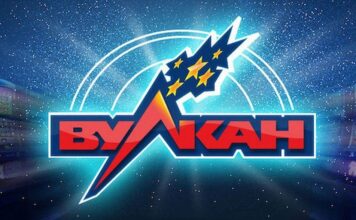 Почему онлайн-рулетка онлайн — казино Вулкан стала такой популярной ?