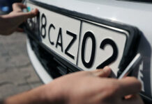 Где заказать замену номерных знаков?