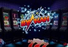 Казино Вулкан: особенности игры в онлайн формате