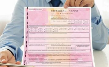 Как купить ОСАГО на Озон?