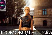 Бонусы за пополнение счета в Clubnika Casino