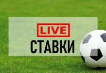Live-ставки на футбол: особенности и преимущества