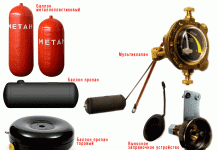 Оборудование пропан: зачем нужно?